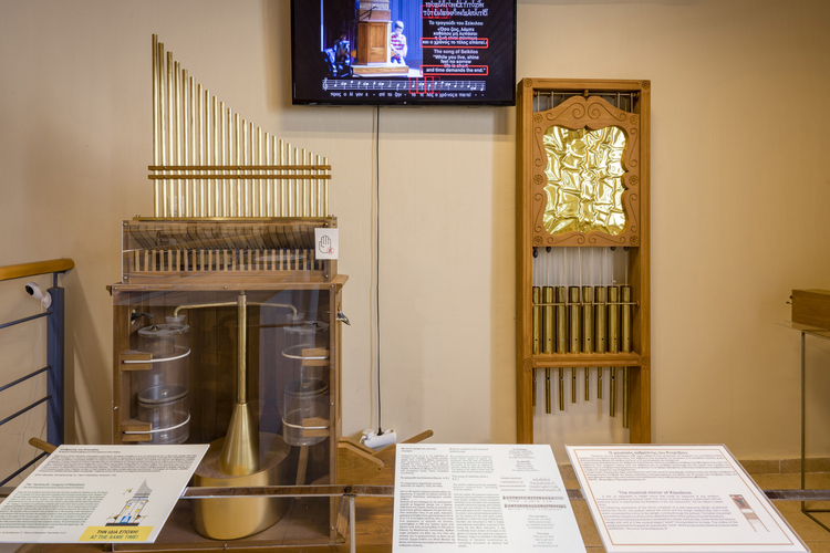 Archimede’s Museum 12