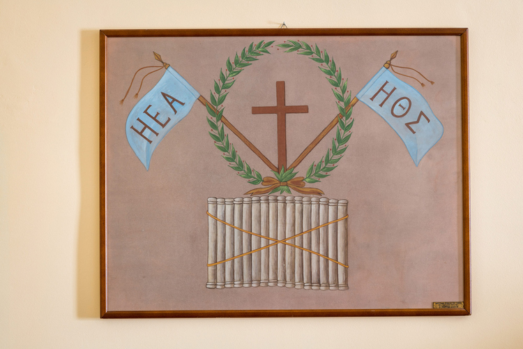 Sisini House of Gastouni 6