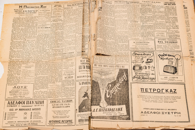 Pyrgos Central Public Library 20