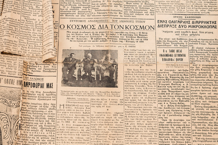 Pyrgos Central Public Library 21