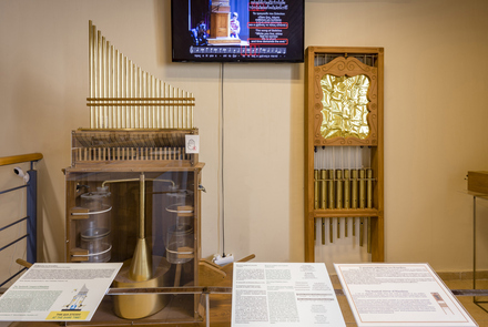 Archimede’s Museum 12