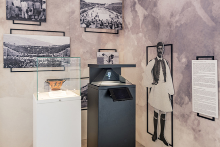 Museum of the History of the Olympic Games of Anti...