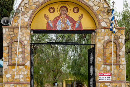 Church of the Dormition of the Virgin Mary (Fragav...