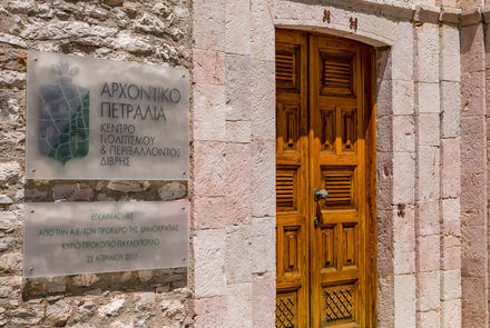 "Petralias Mansion" - Culture and Environment Cent...