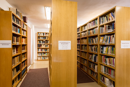 Pyrgos Central Public Library 24