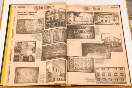 Pyrgos Central Public Library 18