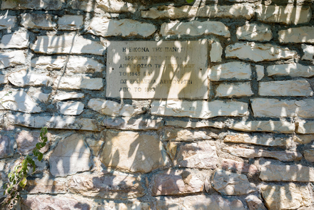 Panagia tou Varkou Cave 12