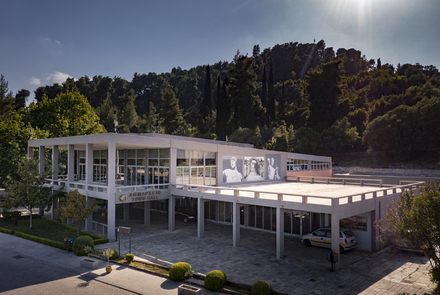 City Hall of Ancient Olympia