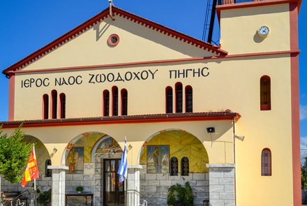 Kalyvia Settlement - Church of Zoodochos Pigi